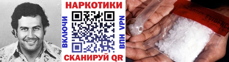 Купить наркотики сайты Иркутск ТГК  КОКАИН  ГАШ  mega ссылка  Марихуана  Мефедрон 