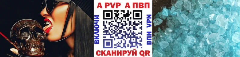 БУТИРАТ Иркутск