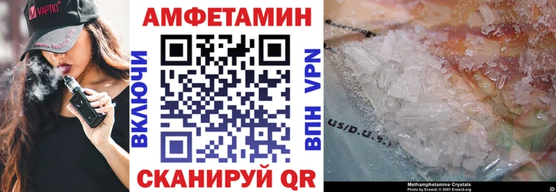цена наркотик  Иркутск  АМФ VHQ 