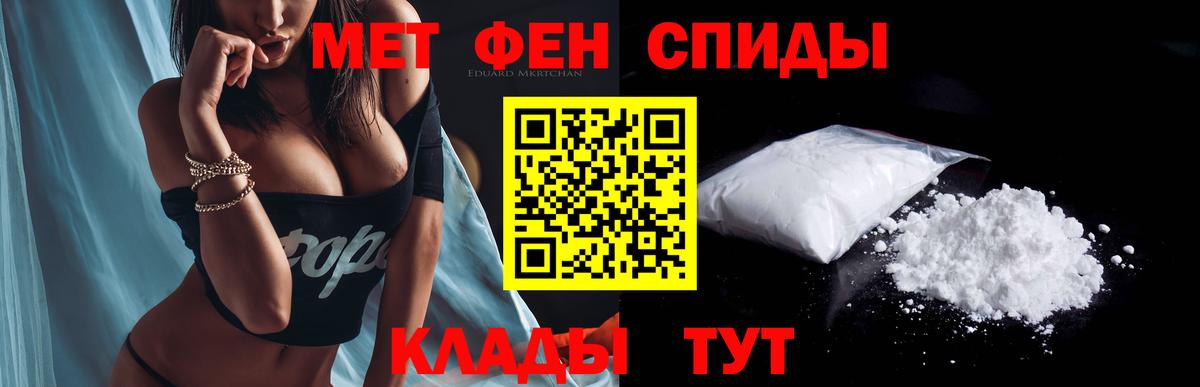 АМФ Premium Иркутск