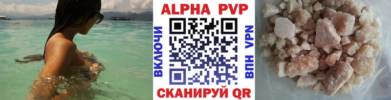 Alfa_PVP СК дарк нет формула Иркутск