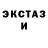 ЛСД экстази кислота Guli Negmatova