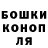 ТГК гашишное масло Konstantin Plastinin