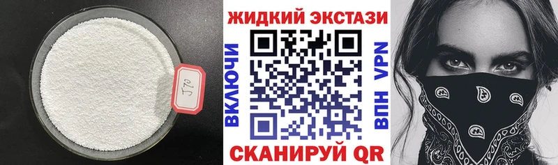 гидра сайт  Иркутск  площадка формула  Бутират бутандиол 