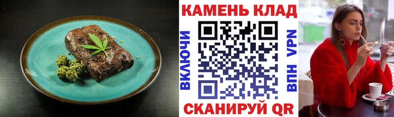 Canna-Cookies конопля  Иркутск 