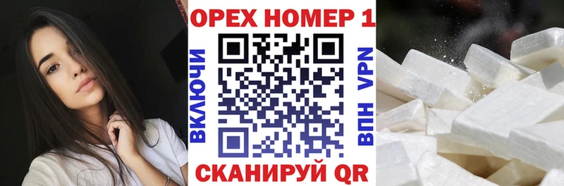 COCAIN Fish Scale  Иркутск 
