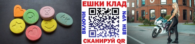 ЭКСТАЗИ Cube  Иркутск 