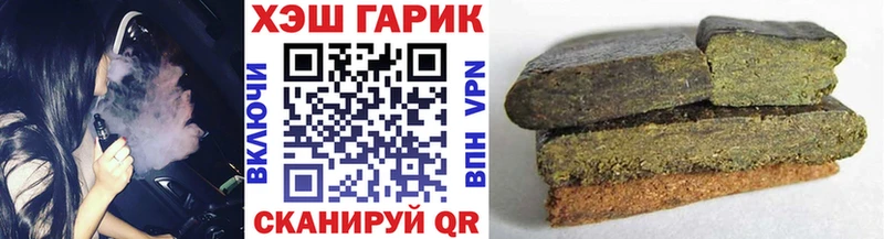 купить наркотик  Иркутск  Гашиш Premium 
