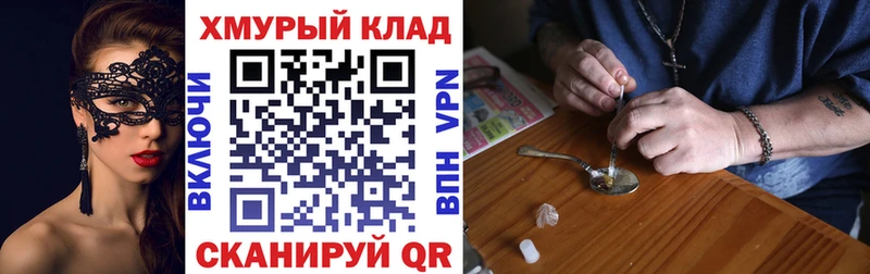 Героин афганец  где купить   Иркутск 