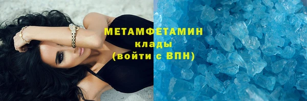 молекула духа Надым