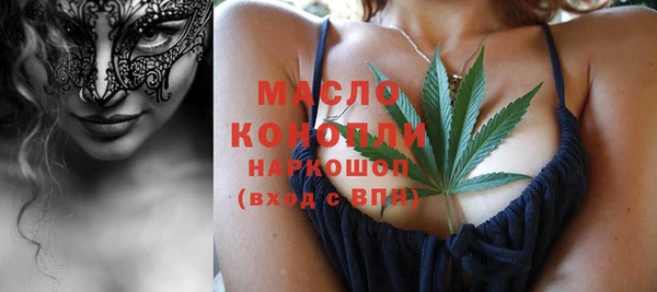 спайс Абаза