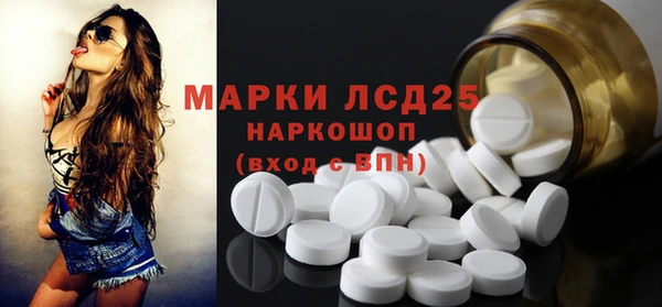 трава Навашино