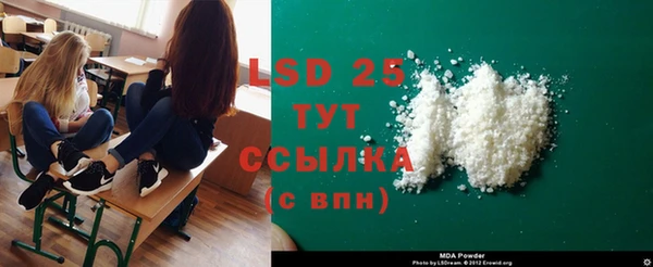 спайс Абаза