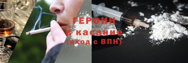 спайс Абаза