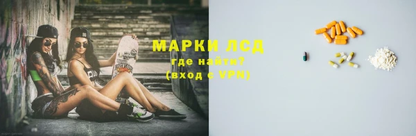 наркотики Алексеевка