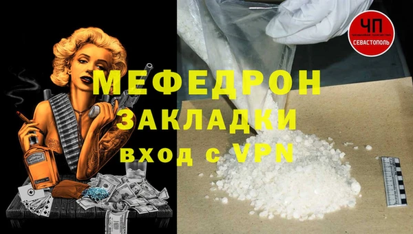 винт Абинск