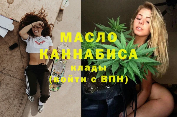 спайс Абаза