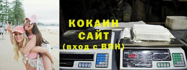 спайс Абаза