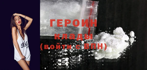 спайс Абаза