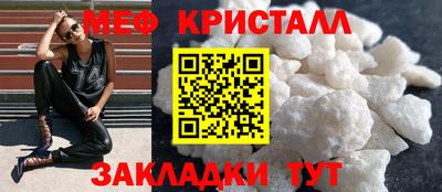 мяу мяу мука Кудрово
