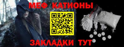 мяу мяу мука Кудрово