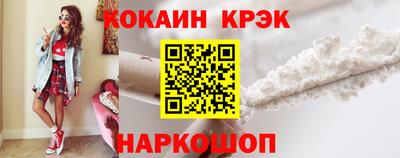 ешки Кузнецк