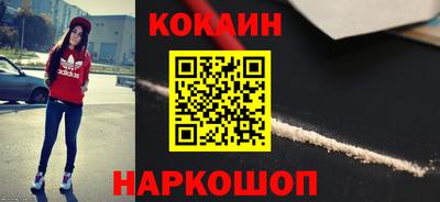 ешки Кузнецк