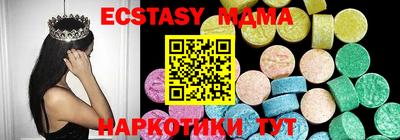 ешки Кузнецк
