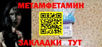 ешки Кузнецк