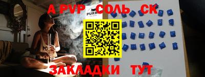 ешки Кузнецк