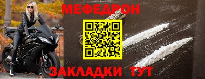 мяу мяу мука Кудрово
