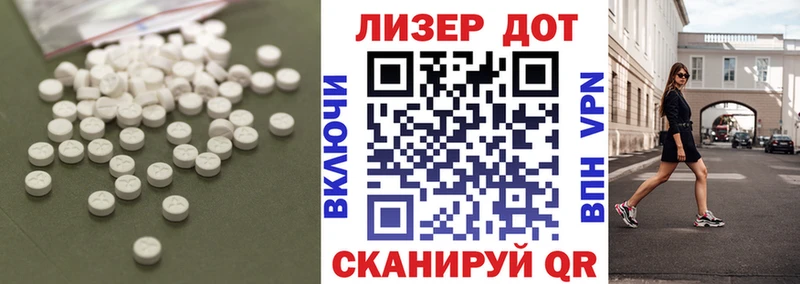 ОМГ ОМГ ССЫЛКА  Иркутск  Лсд 25 экстази кислота 