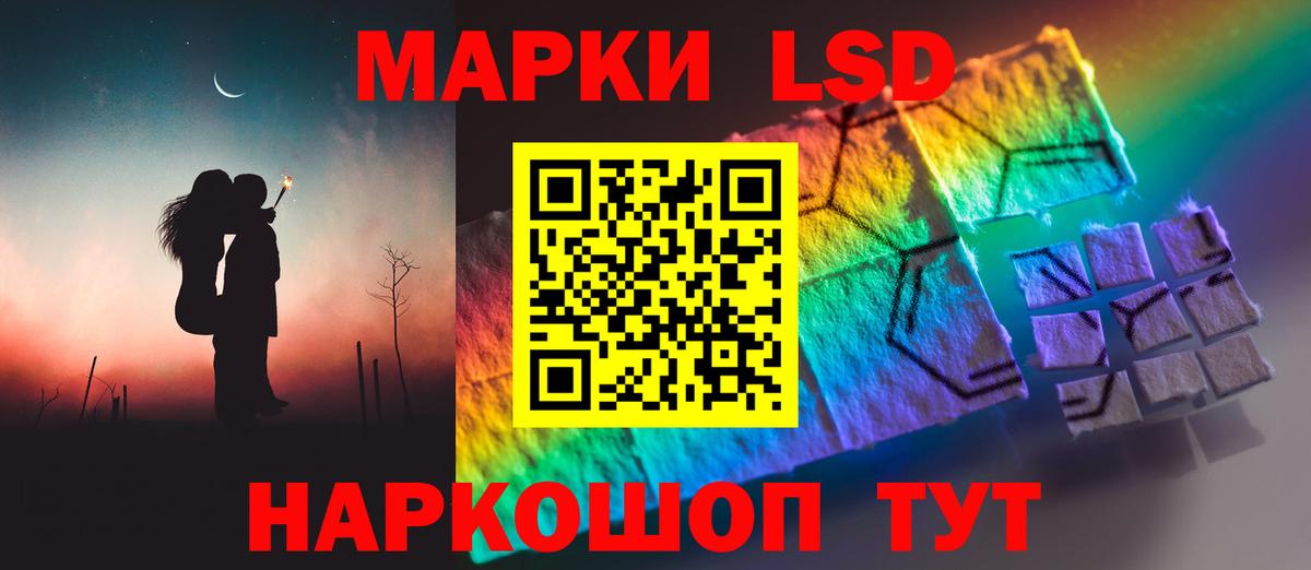 Лсд 25 экстази кислота Иркутск