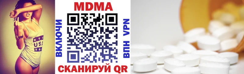 МДМА кристаллы  Иркутск 