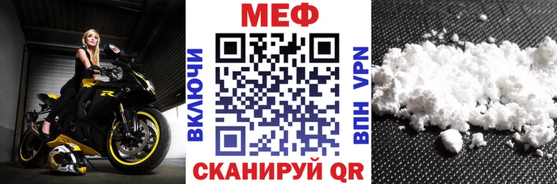OMG рабочий сайт Иркутск Мефедрон mephedrone