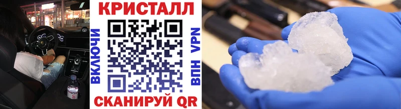 МЕТАМФЕТАМИН кристалл  ОМГ ОМГ вход  Иркутск 