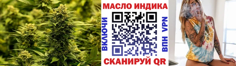 Дистиллят ТГК вейп с тгк  что такое наркотик  mega вход  дарк нет какой сайт  Иркутск 