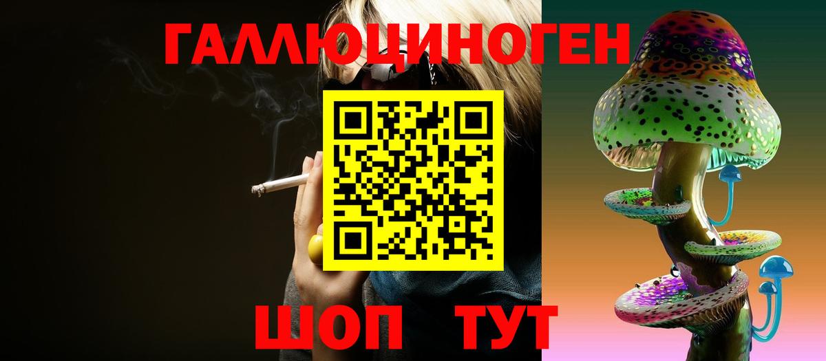 Псилоцибиновые грибы MAGIC MUSHROOMS Иркутск