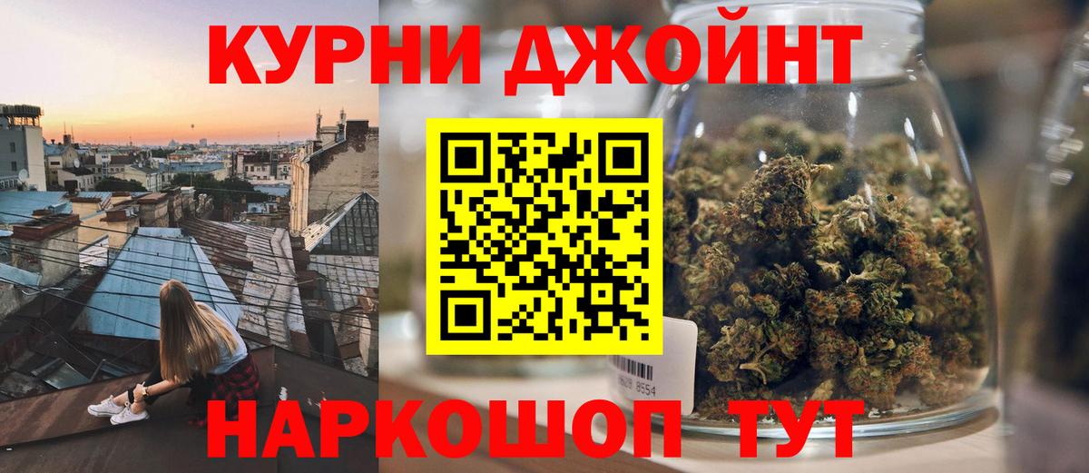Бошки Шишки VHQ  Вход с VPN  Иркутск  Шишки марихуана MAZAR  Марихуана гибрид 
